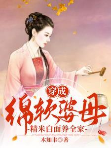 嫡女红颜扰王心 嫡女红颜扰王心