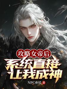 满级绿茶在年代文躺赢 满级绿茶在年代文躺赢