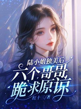 名门蜜婚:总裁轻点爱 名门蜜婚:总裁轻点爱