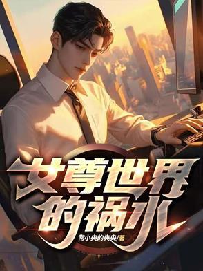 大汉狂徒 大汉狂徒