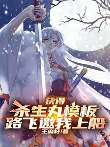 豪门陨梦空余年 豪门陨梦空余年