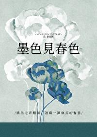 幸好我又遇见你 幸好我又遇见你