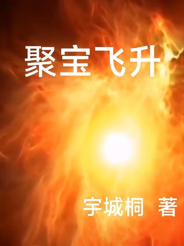 连少权宠小萌妻 连少权宠小萌妻