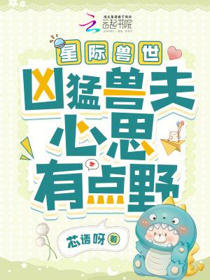 宫女冷谋,一宠成欢 宫女冷谋,一宠成欢