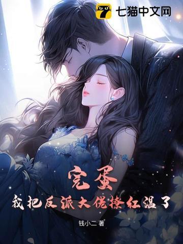 不可阻挡的相恋 不可阻挡的相恋