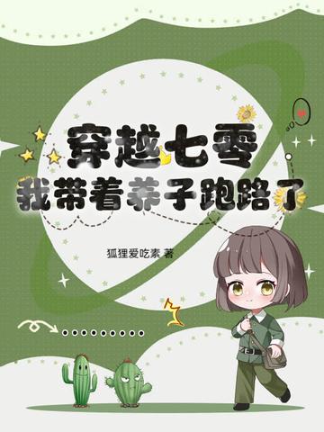 网游之纵横天下