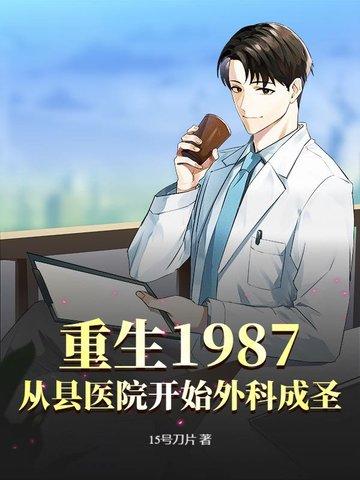 我继承了五千年的家产 我继承了五千年的家产