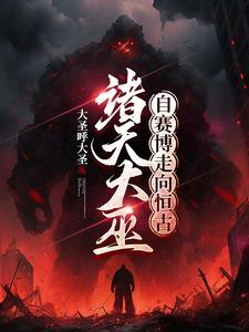 非常公主:化身王爷朝弄权 非常公主:化身王爷朝弄权