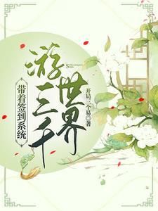 来世今生只为和你相遇
