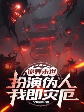 婚内危情:总裁请注意 婚内危情:总裁请注意