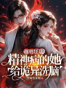 纪云开萧九安