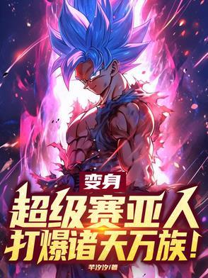 一爱成瘾:权少深深爱 一爱成瘾:权少深深爱