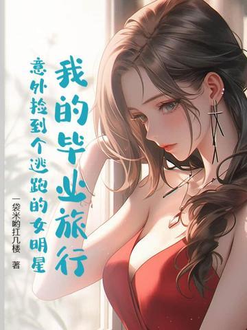 王妃虐渣超酷的 王妃虐渣超酷的