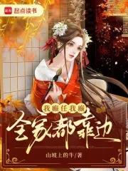 辞婚