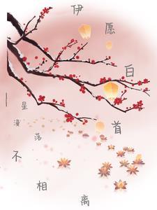霸道爹地求原谅 霸道爹地求原谅