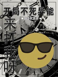 楚楚动人诱入局