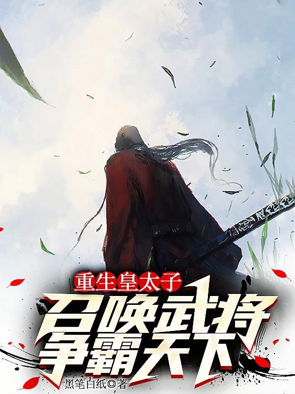 总裁的律政俏佳人