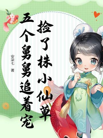 世界尽头的咖啡馆 世界尽头的咖啡馆