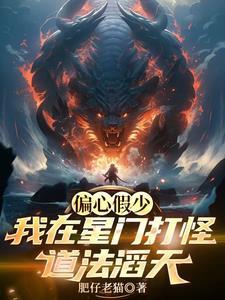 婚后相爱:总裁太闷骚 婚后相爱:总裁太闷骚