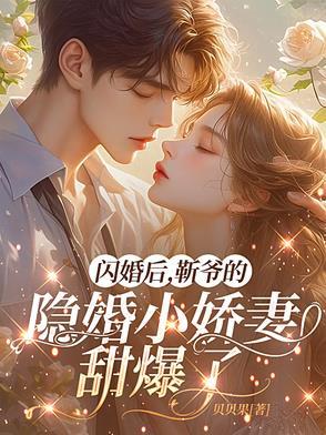 漫威中的冰冻人