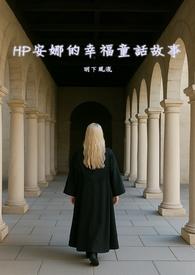 护花高手李夏