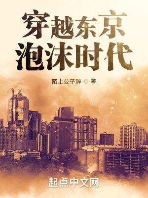 忠犬将军锦绣妻