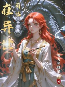 重生辣妻很撩人 重生辣妻很撩人