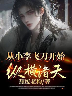 闺中煞