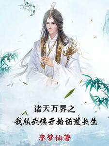 假面邪皇:专宠小奶娘