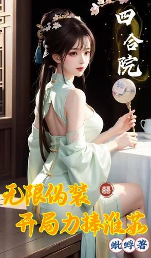 农女芊芊