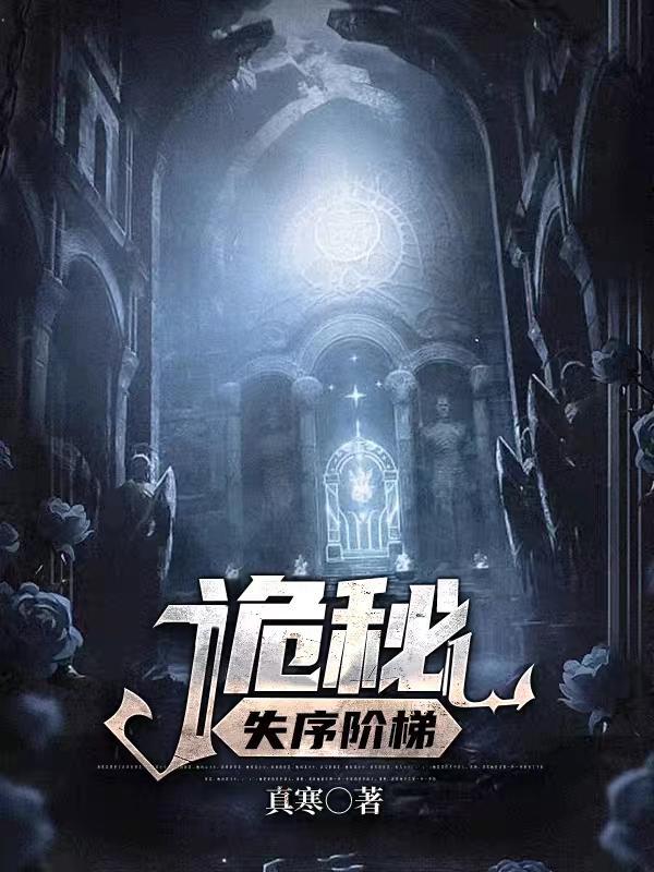 恶女重生:殷少宠妻不要脸