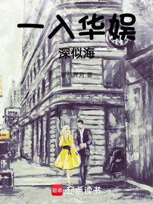 绝世神皇