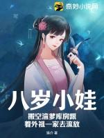 大唐第一世家