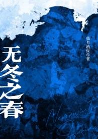 萧萧一夕风情叶霏霏