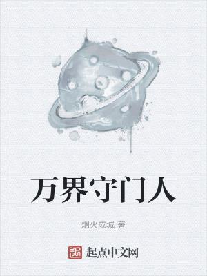 闪婚蜜爱:墨少宠妻无节制