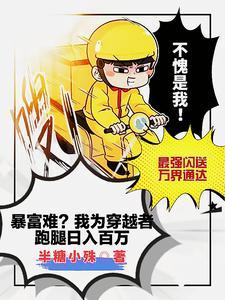 双世宠妃,误惹妖孽邪王