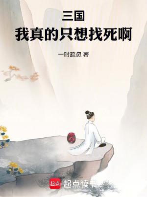 抗战之铁血救国