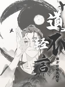 爷你跑错地方了
