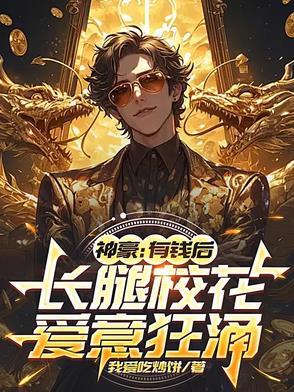 别惹腹黑狂妃
