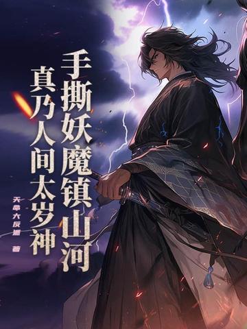 全世界在等总裁踹掉我