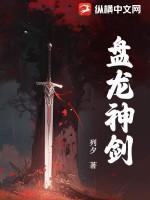 快穿女配苏苏苏