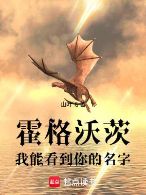 我的宝藏男神藏不住了