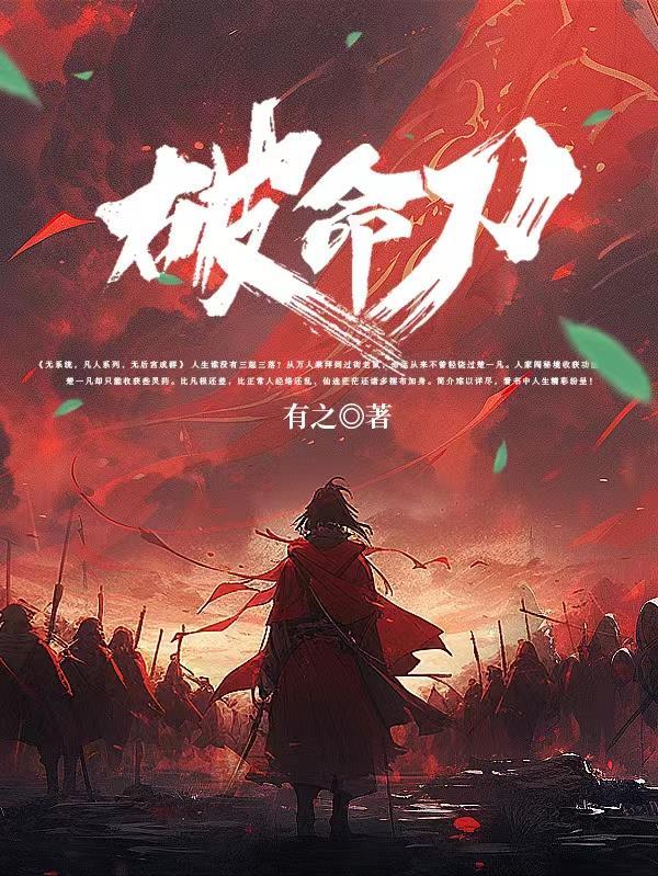 重生九零:胖妻当自强 重生九零:胖妻当自强