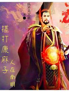 兽黑狂妃:皇叔逆天宠 兽黑狂妃:皇叔逆天宠