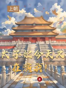 这个男人有点强 这个男人有点强