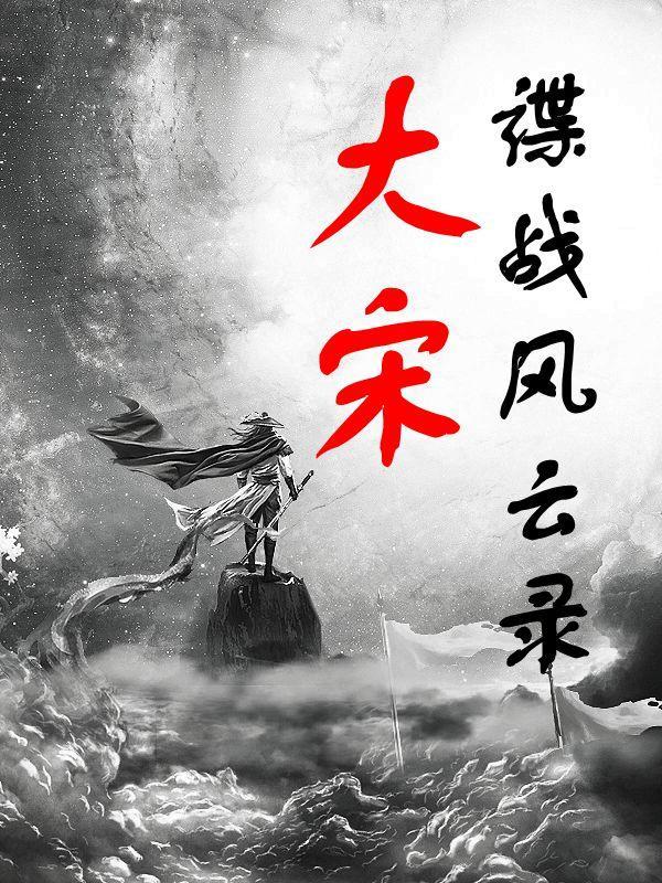 晚上见,蜜婚老公 晚上见,蜜婚老公