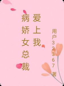 皇太子的喜宴 皇太子的喜宴