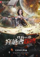 一吻燃情:宠妻到天明 一吻燃情:宠妻到天明