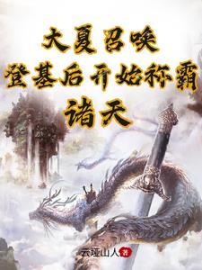 高冷学霸撩妻365式 高冷学霸撩妻365式