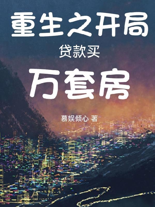 索吻999次:惹火娇妻stop 索吻999次:惹火娇妻stop